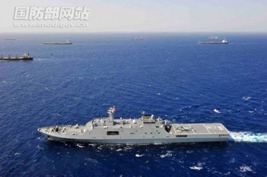 Tàu Côn Lôn Sơn của hải quân Trung Quốc đang thực hiện nhiệm vụ hộ tống